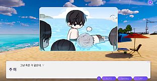 행불행 : 행복의 시작은 지금부터 리메이크