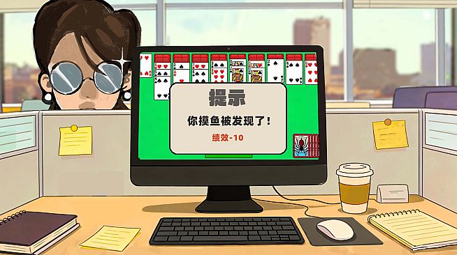 Slack On,Slack Off 摸鱼不能停