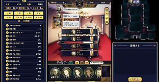 マーダーミステリーＪ　人狼ジャッジメント　ノーマルアイコン