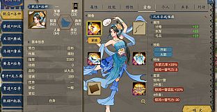 Three Kingdoms The Last Warlord-Art Upgrade Pack