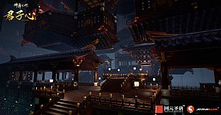 神舞幻想 Faith of Danschant - 君子心 Royal Heart