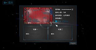 奇克八号盲目发射 Blind No.8 Chick Shoot