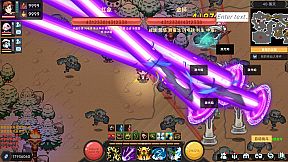 我在地球修仙有系统