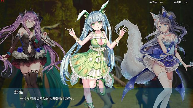 Mysteria ~Occult Shadows~