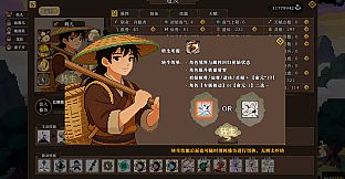 蜀仙传- 挂至飞升: 万界登仙