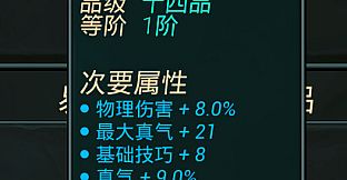 Fantasy World War Flag