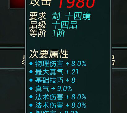 Fantasy World War Flag