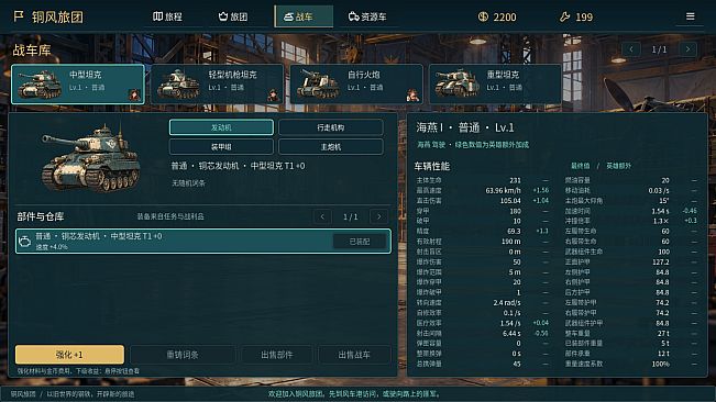 BRASSWIND BRIGADE