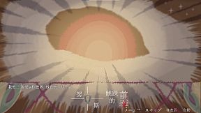 Prelude to Nuss Jump