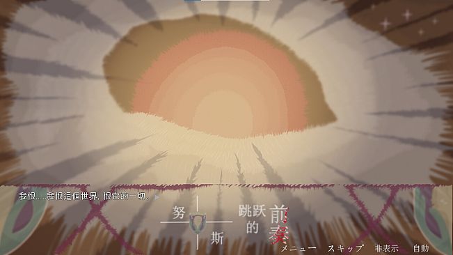 Prelude to Nuss Jump