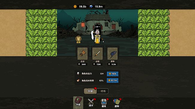 Dream Defender