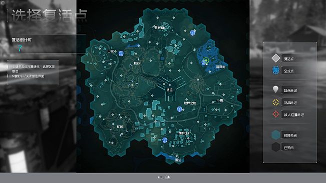 乱战机动队 Past Due