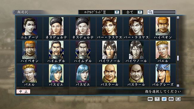 RTK Maker - Face CG Historical Fantasy Set - 三国志ツクール顔登録素材「歴史ファンタジー」セット+シナリオ