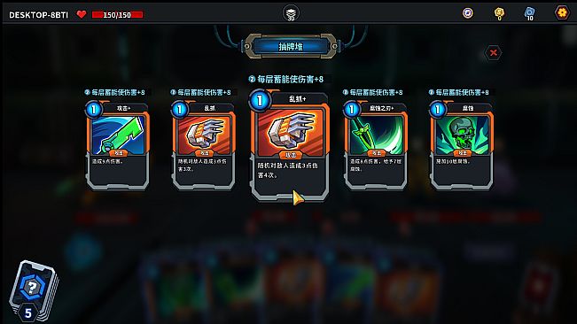 The Spire of Mech Zero