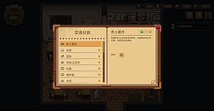 The Last Inn