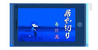 ペンギンウォーズ