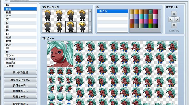 RPG Maker MZ - Beast man Generator for MZ