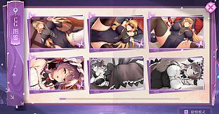 Phantom Tentacle Free H DLC