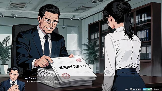 Analyst Who Ignites Tycoon's Desire