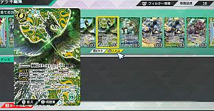 バトルスピリッツ クロスオーバー　『 RECORD OF EMERALD 』レアカードセット