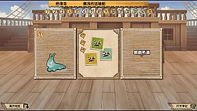 拯救大魔王2:逆流 Falsemen2:Upstream