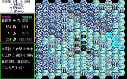 Bandit Kings of Ancient China