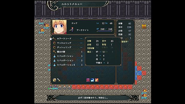 英雄エンブレム ～Hero Emblem～