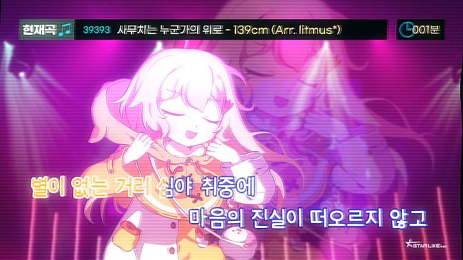 Sixtar Gate: STARTRAIL - POCOTONE Pack