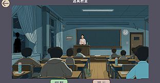 规则怪谈之必须逃脱