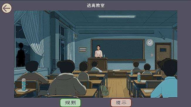 规则怪谈之必须逃脱