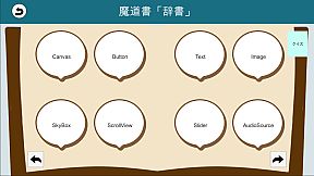 OnecoinEngineer FC Volume 1