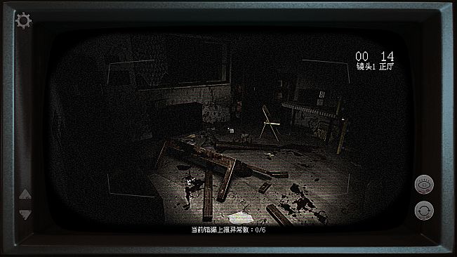 Eerie Dossier:the Haunted House Observation Log