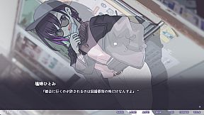 不香の花 - Snow Flower