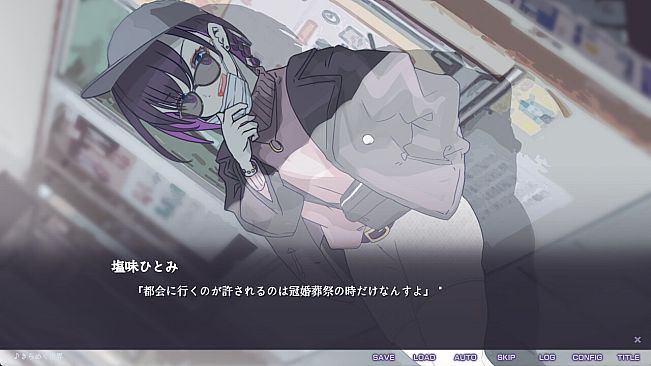 不香の花 - Snow Flower