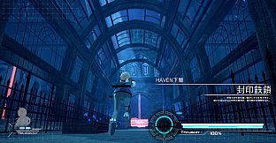 Link: The Unleashed Nexus RH