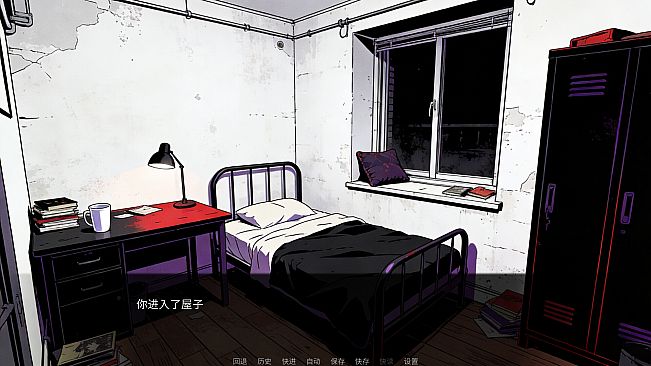 角落之人