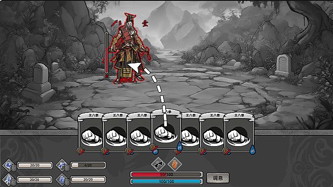 Wasteland Xia: A Tale