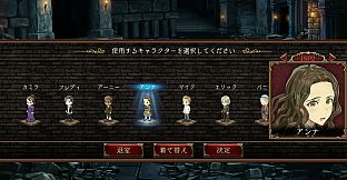 ダンジョン人狼 　人狼ジャッジメント　SP2アイコン