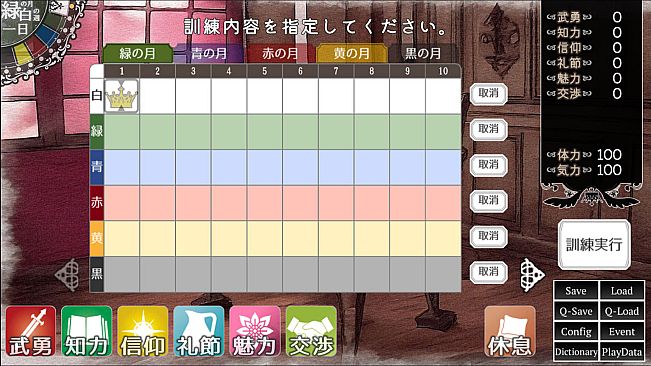 The Hand of the Crownbearer