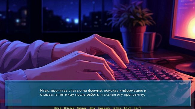 Sveta Sky AI