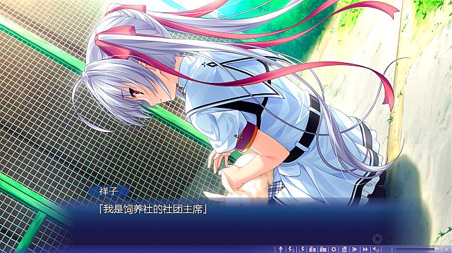 Natsu no Iro no Nostalgia