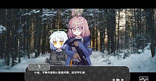终点站