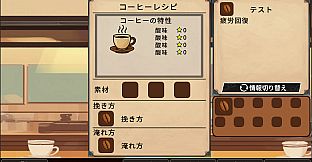 Coffee shop "Keyhole"