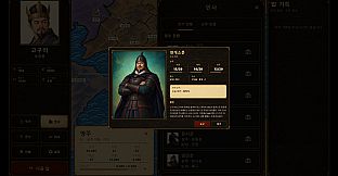 삼국지 클래식: 출사표 (Three Kingdoms Classic: Chu Shi Biao)