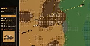 Wilderness Survey