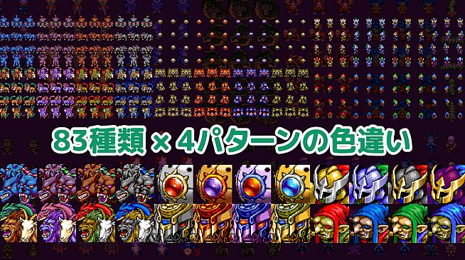 RPG Maker MZ - MEGA FANTASY Walking Monsters and Faces