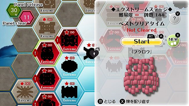 Mahjong Solitaire Refresh Ex Panels