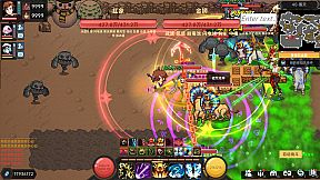 我在地球修仙有系统