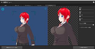 RPG Maker 3D Character Converter - Gee-kun-soft character 01 school uniform