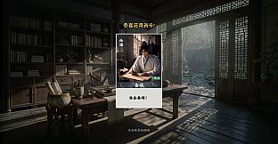 青云录：官海浮沉